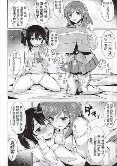 第8页图