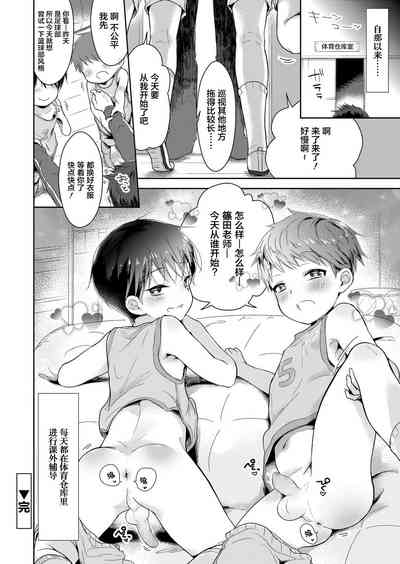 第24頁圖