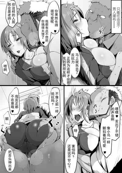第8页图