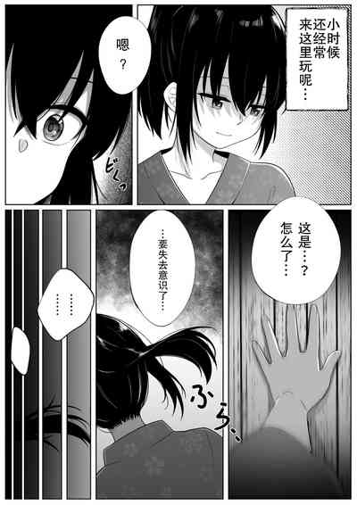 第8頁圖