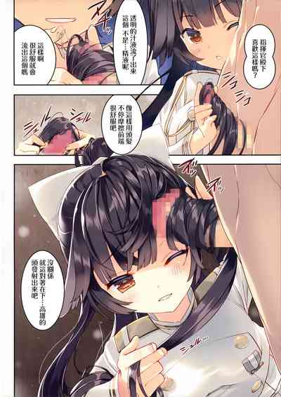 第4页图