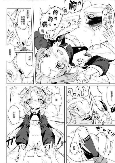 第12页图