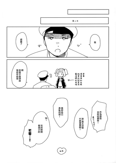 第24页图