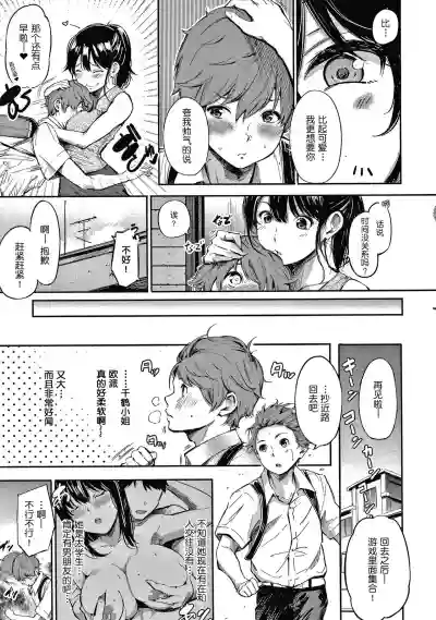 第96頁圖