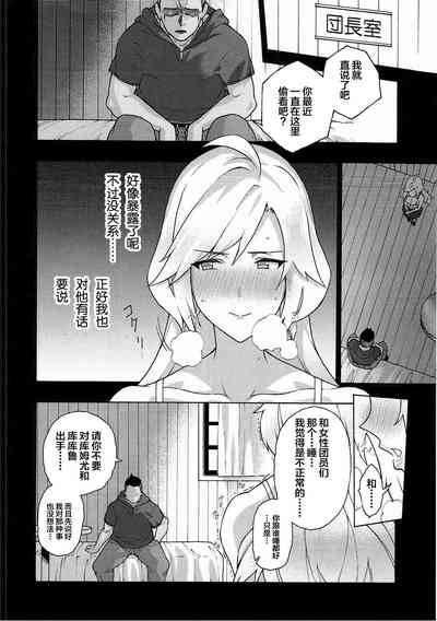 第12頁圖