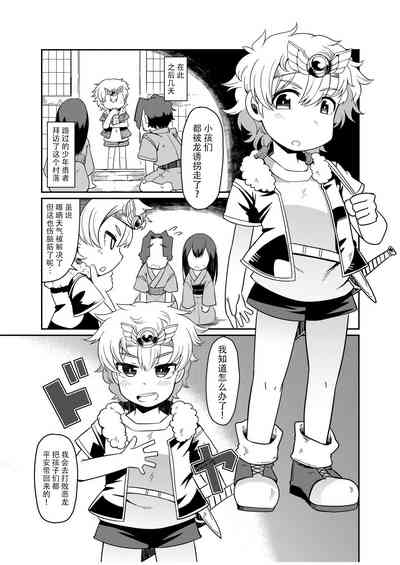第4頁圖