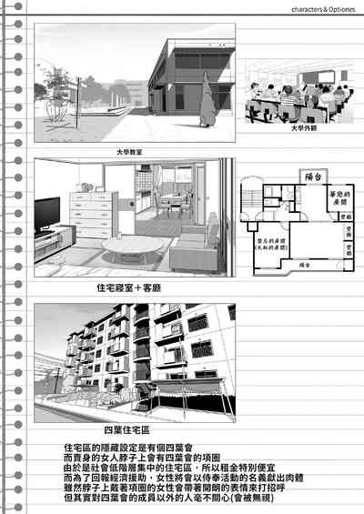 第32頁圖