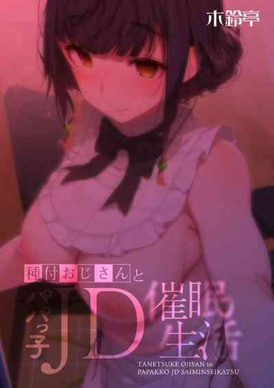第36頁圖