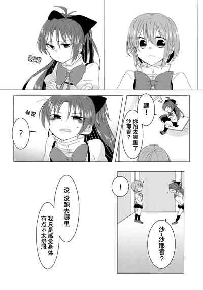 第20页图