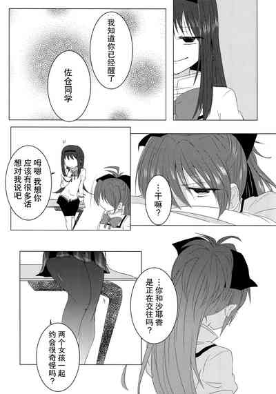 第28页图