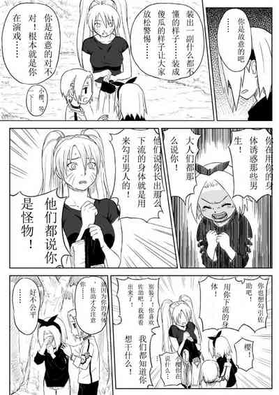 第4頁圖
