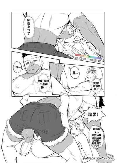 第8頁圖