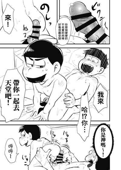 第12頁圖
