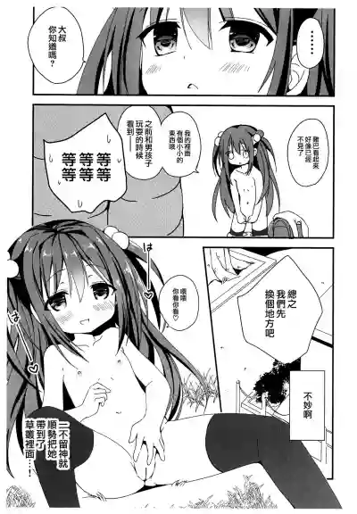 第8頁圖