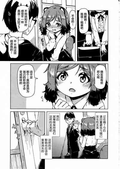 第32頁圖