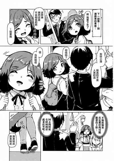 第8頁圖