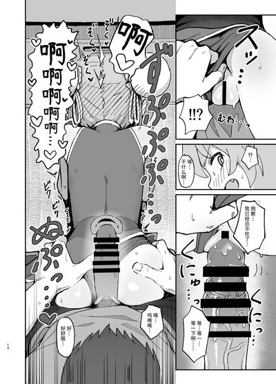 第12頁圖