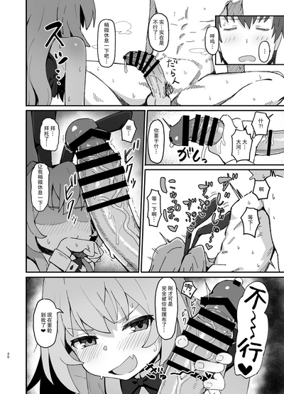第20頁圖