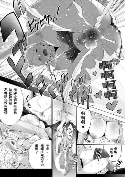 第16頁圖
