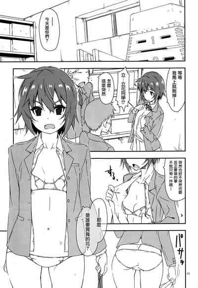 第4頁圖