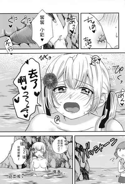 第20頁圖