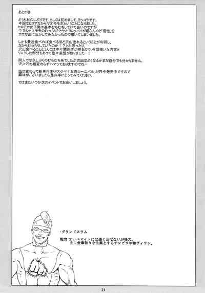 第20頁圖