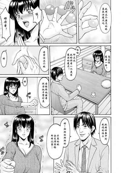 第8页图