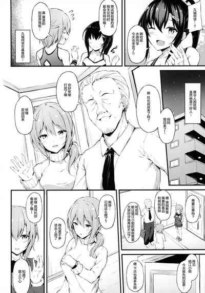 第4页图