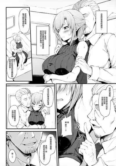 第8页图