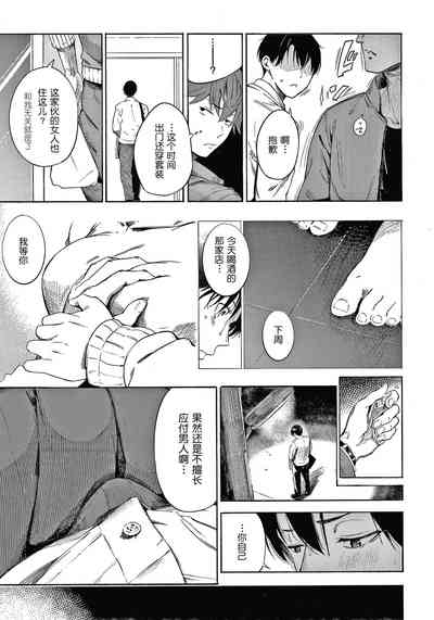第124頁圖