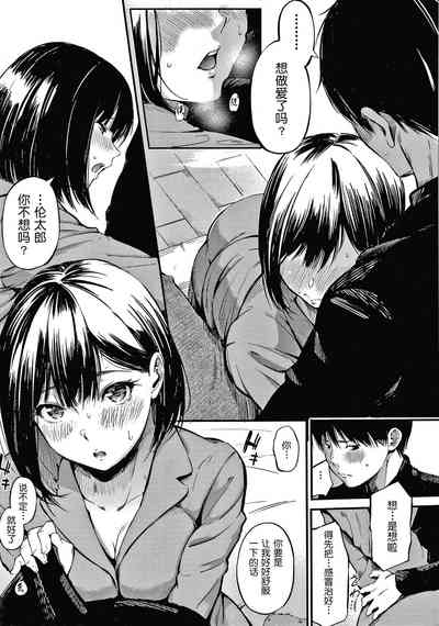 第172頁圖