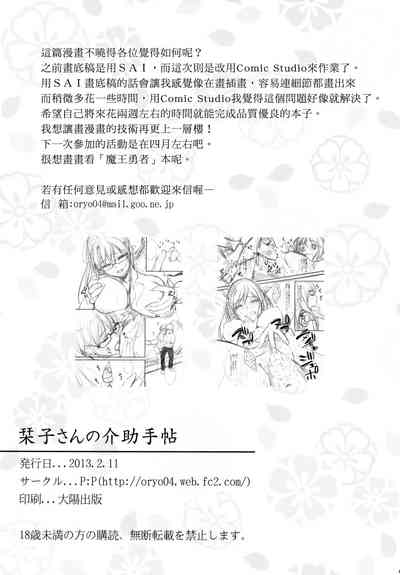 第24頁圖