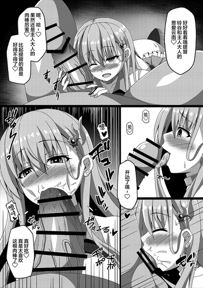 第16頁圖