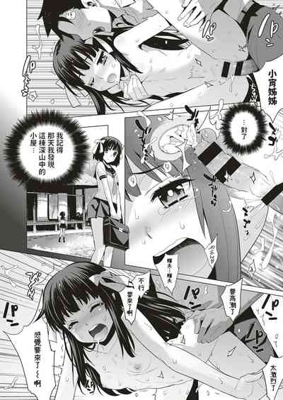第20頁圖