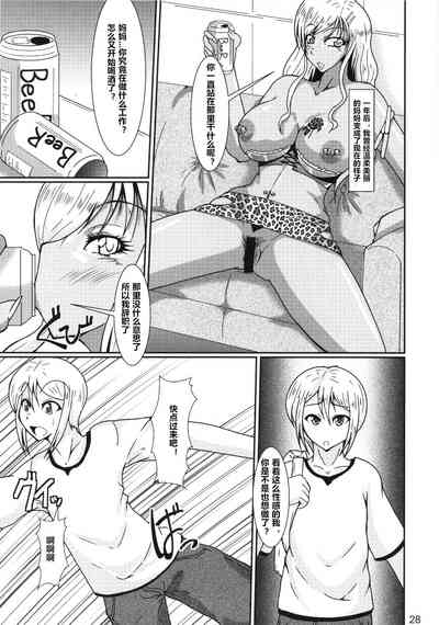 第28頁圖