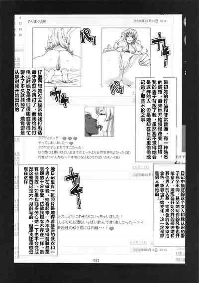 第52頁圖