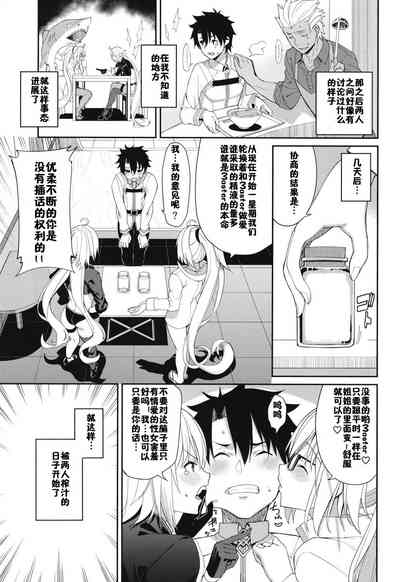 第4页图