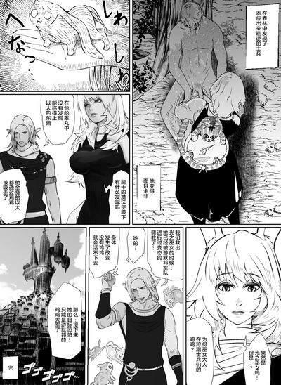 第24頁圖