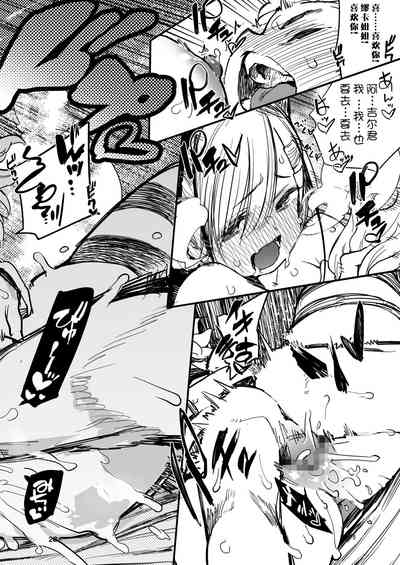 第28页图