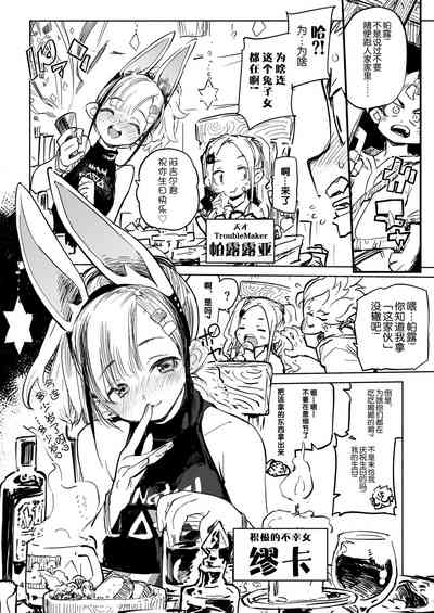第4页图