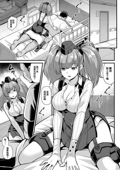 第4頁圖