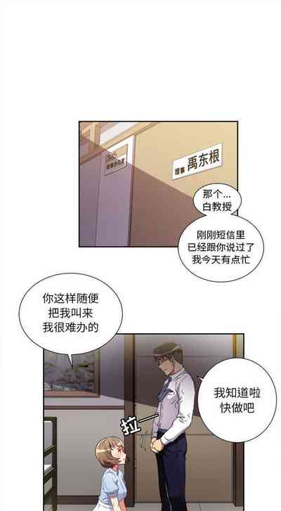 第232頁圖