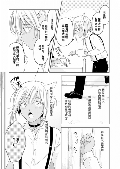第16页图