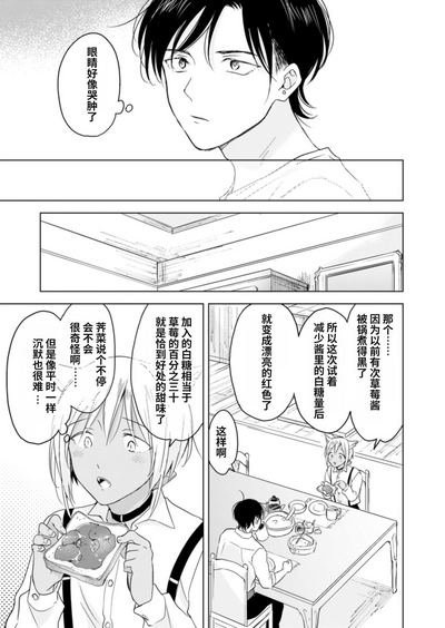第20页图