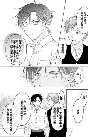 第36页图