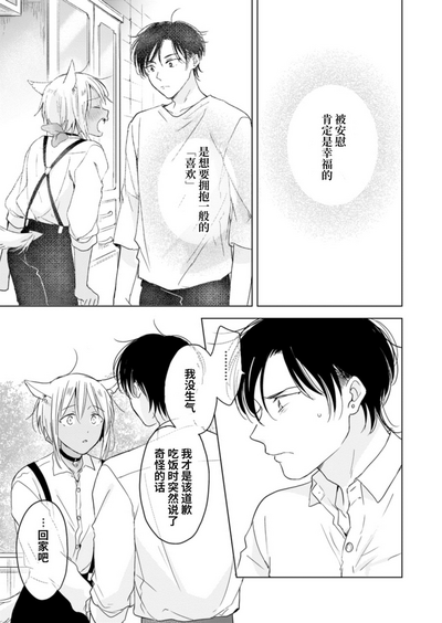 第40页图