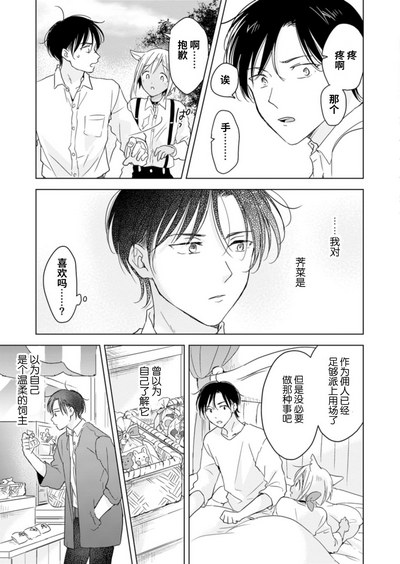 第44页图