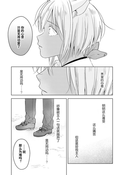 第48页图