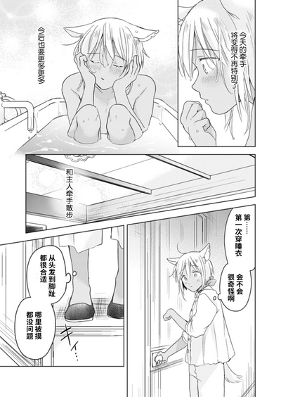 第64页图