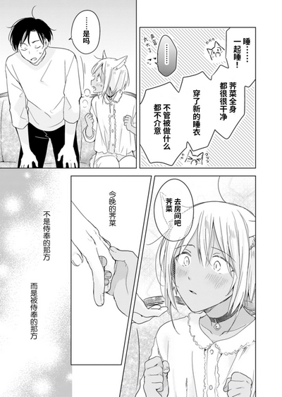 第68页图